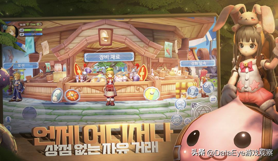 仙境传说朝夕光年,2023仙境传说端游更新