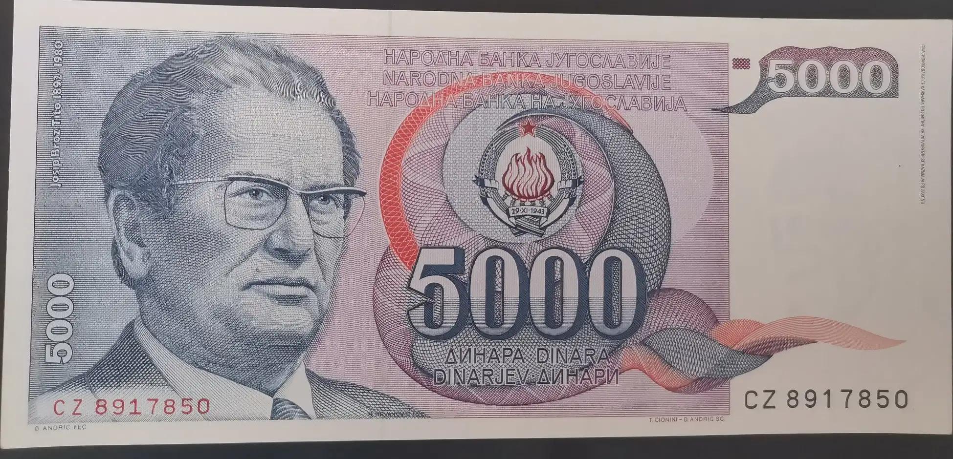 南斯拉夫钱币图片大全 (南斯拉夫10元钱币)