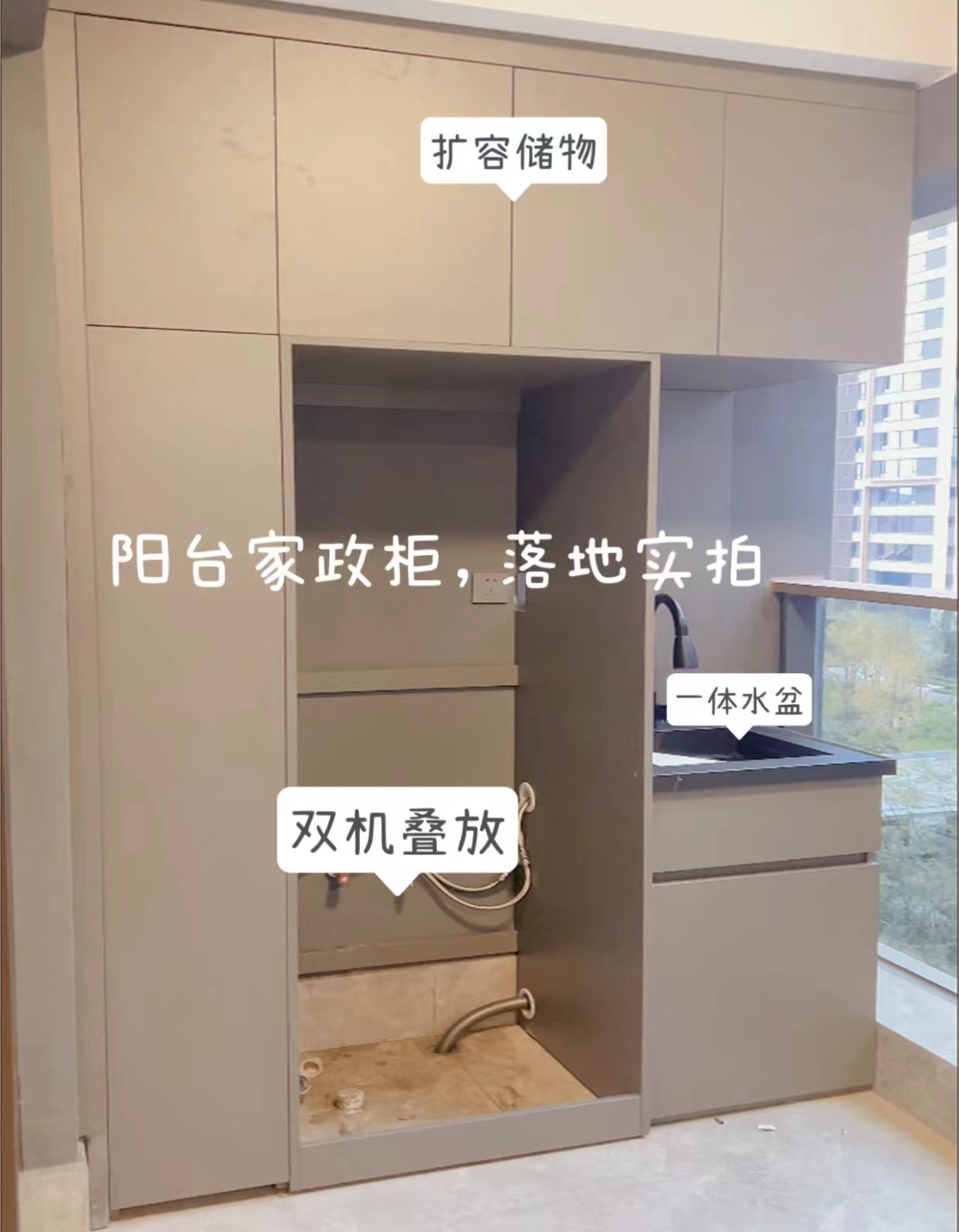 答应我一定要装简约风,答应好房子装修成我喜欢的样子