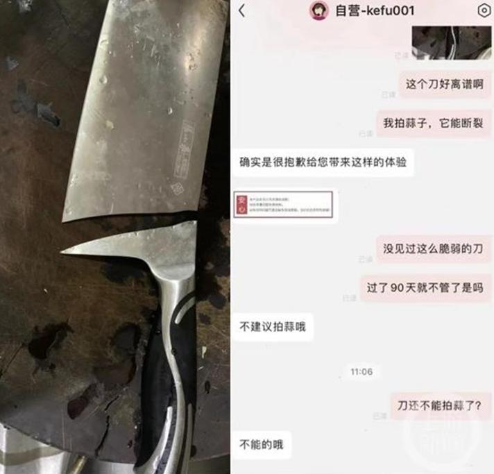 张小泉菜刀不锋利了怎么办,张小泉菜刀用一段时间就很钝