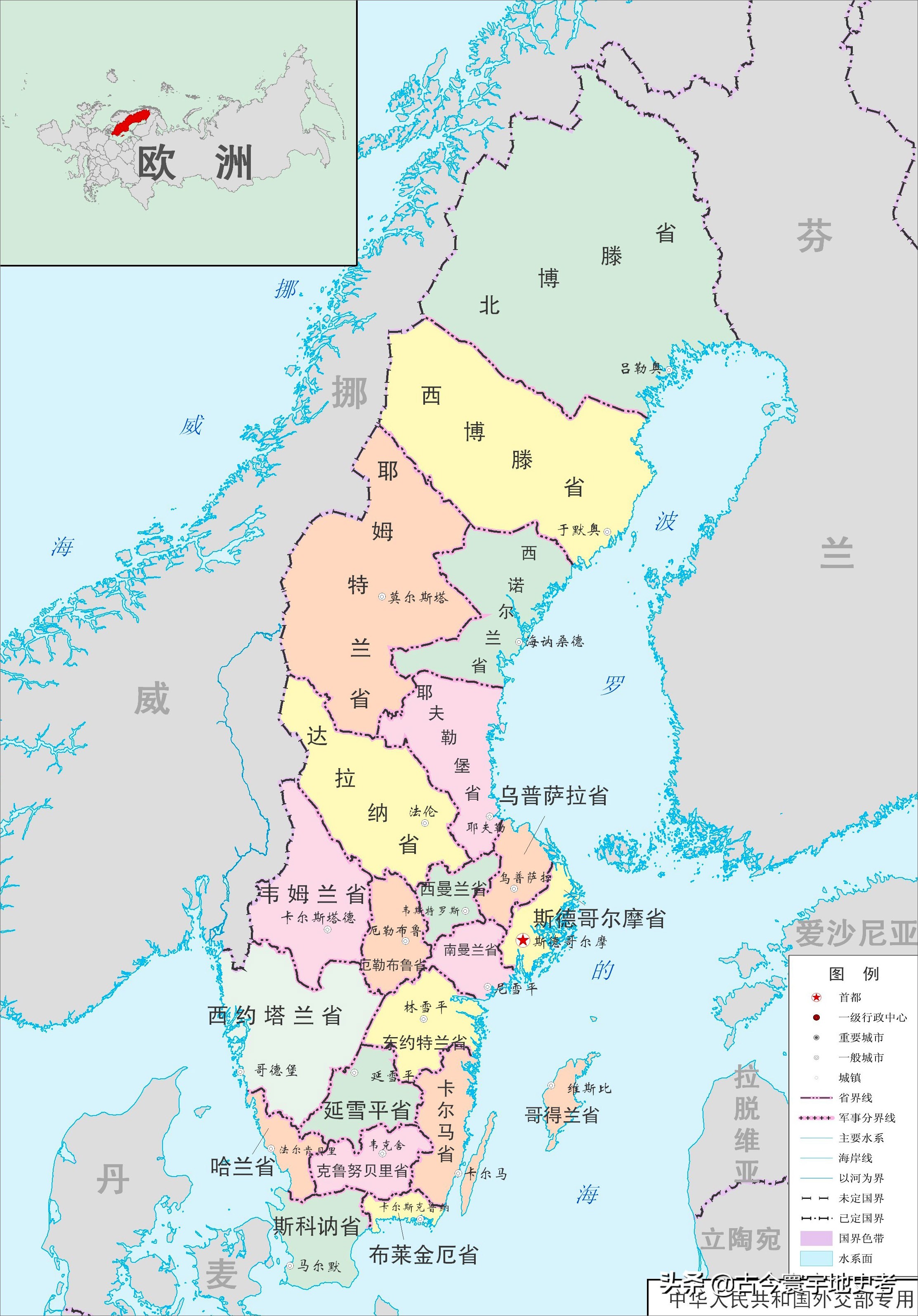 欧洲行政区划地图高清大图,欧洲国家行政区划图