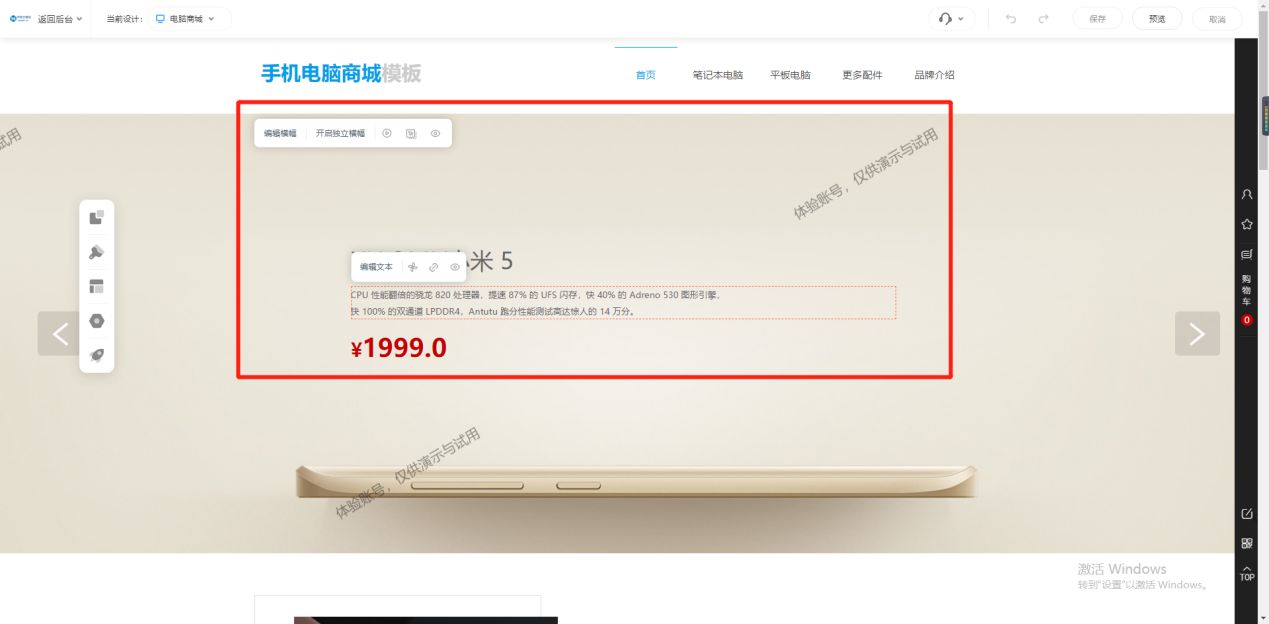 如何自己开发线上商城,零基础创建商城网站教程