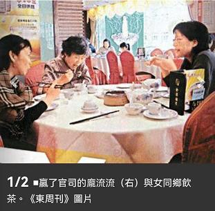 王华湘遗产争夺案,王华湘家族