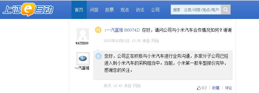 iphone15和小米续航对比,苹果15Pro和小米14电池续航测评