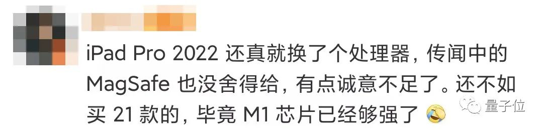 库克新版ipad,库克发布老款ipad