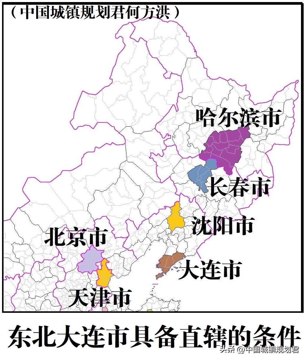 中国最新区划调整方案,大连区划调整设想