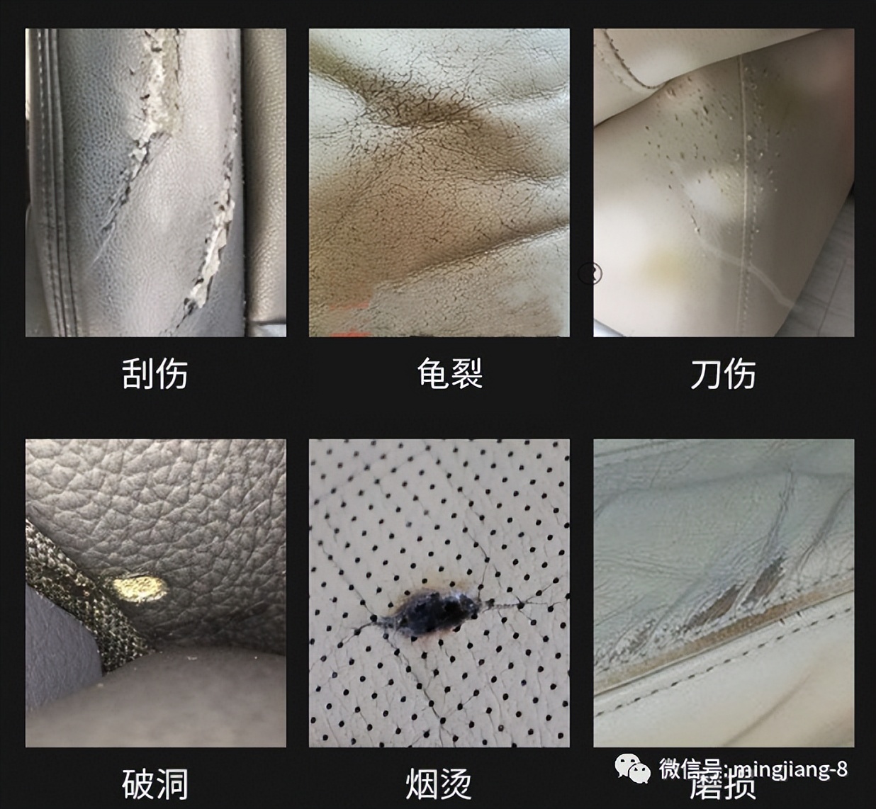 皮革破损修复的方法视频,皮革修复的最佳方法