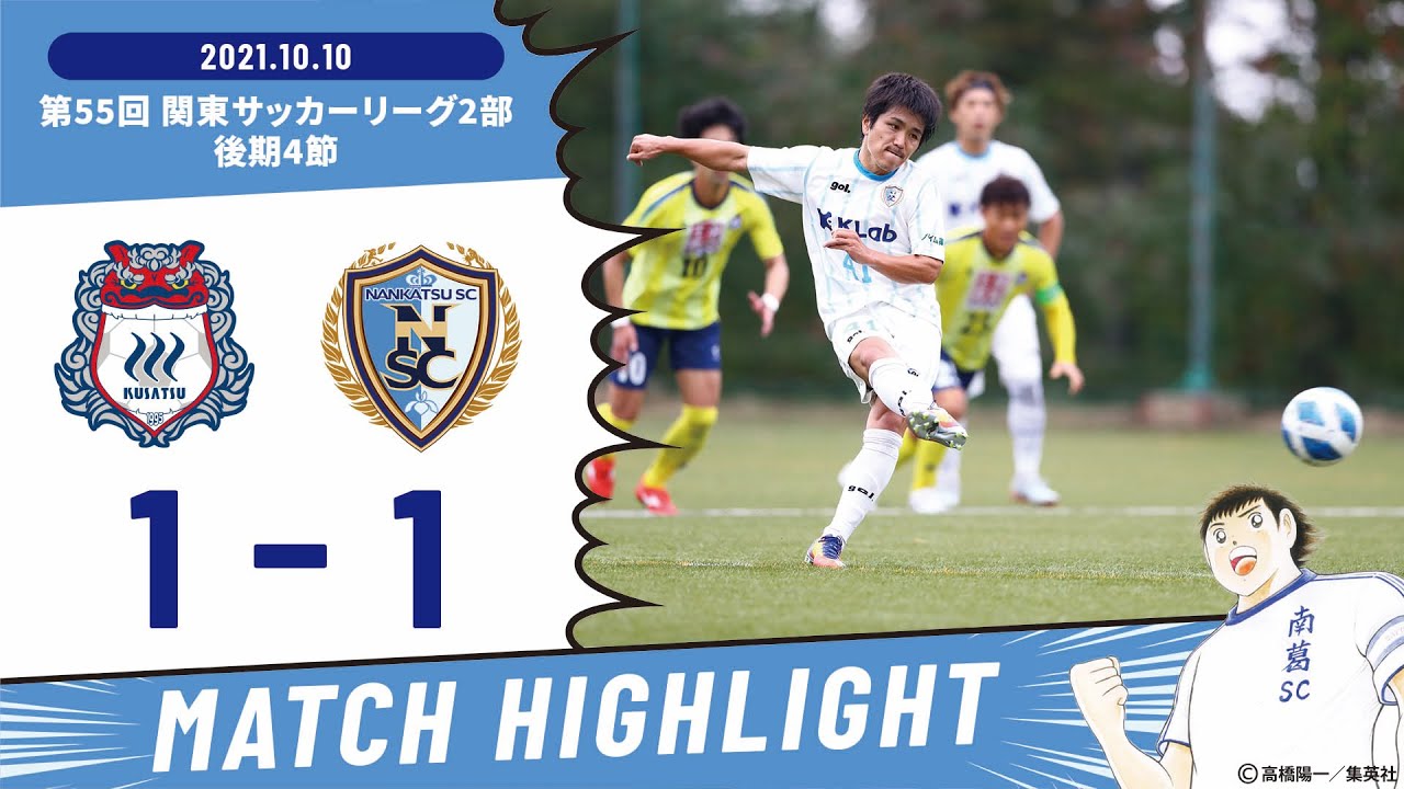 日本足球活化石三浦知良,三浦知良57岁踢球视频