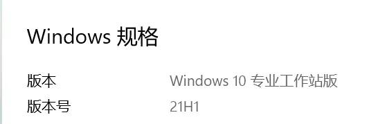win10激活了win11还可以激活吗,win10永久激活和180天激活的区别