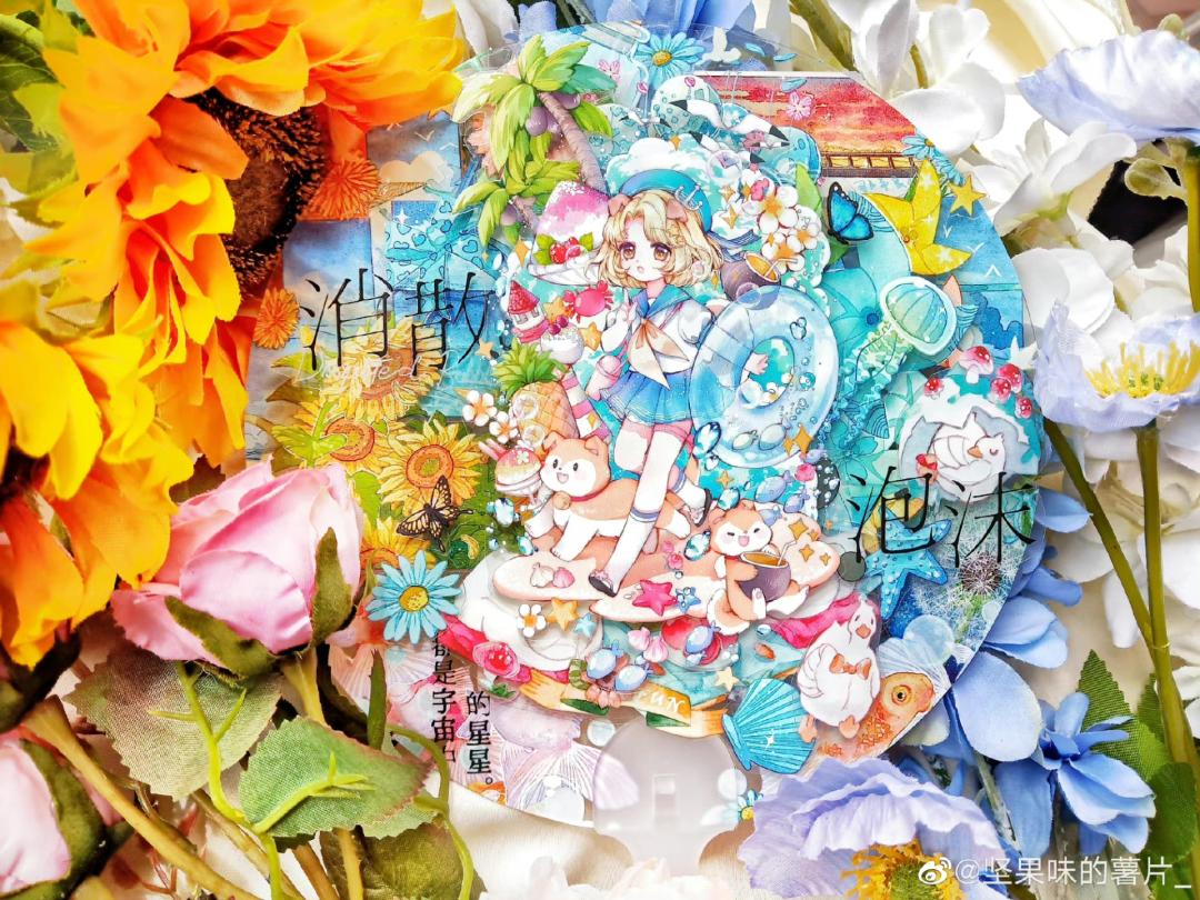 手账3.8元,手账消费