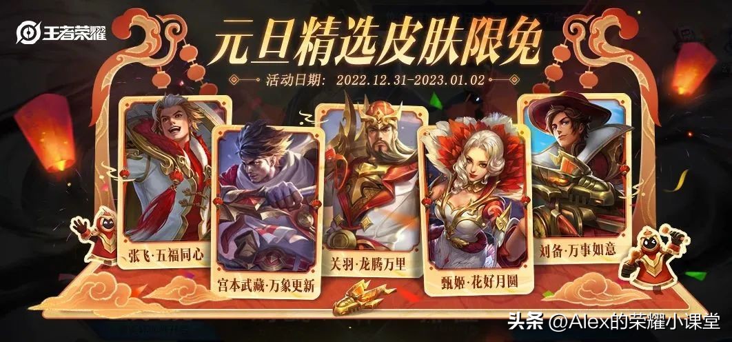 王者荣耀大乔接下来要出什么皮肤,王者荣耀新赛季吕布出魔女斗篷吗