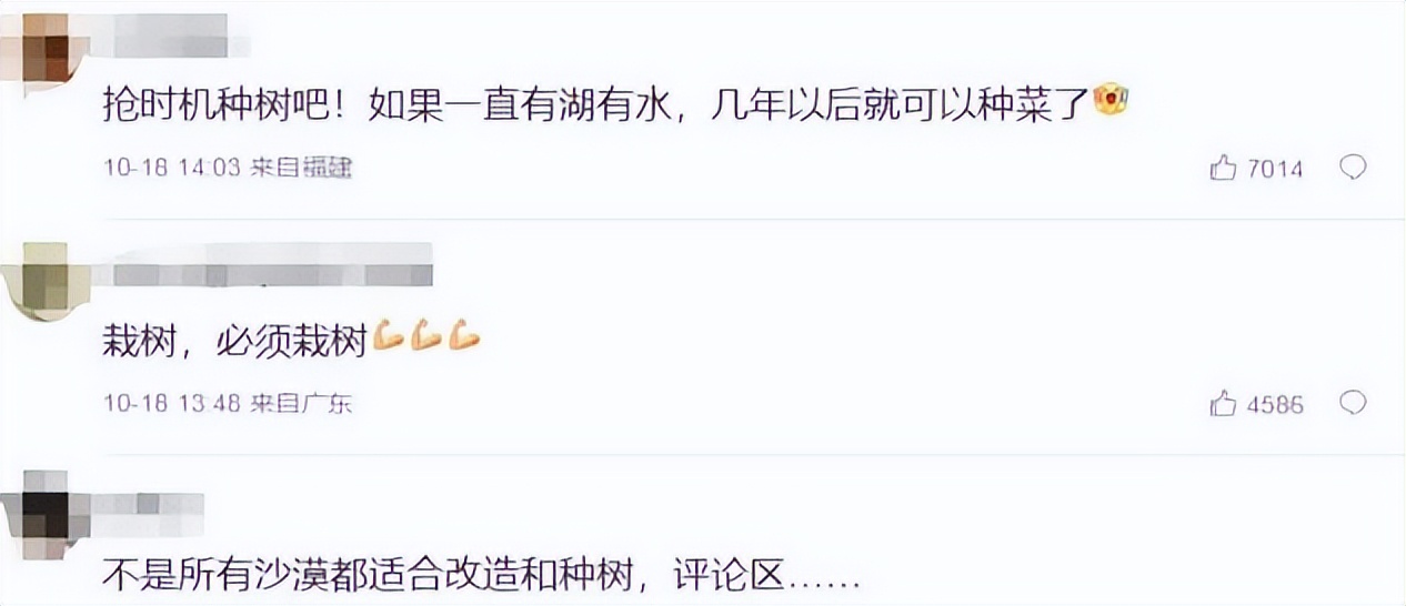 塔克拉玛干沙漠出现神秘湖泊,塔克拉玛干沙漠出现湖泊原因