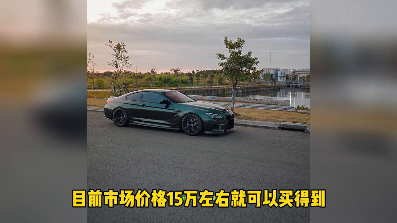 宝马二手车价格15万左右的,二手车推荐15万到20万7座