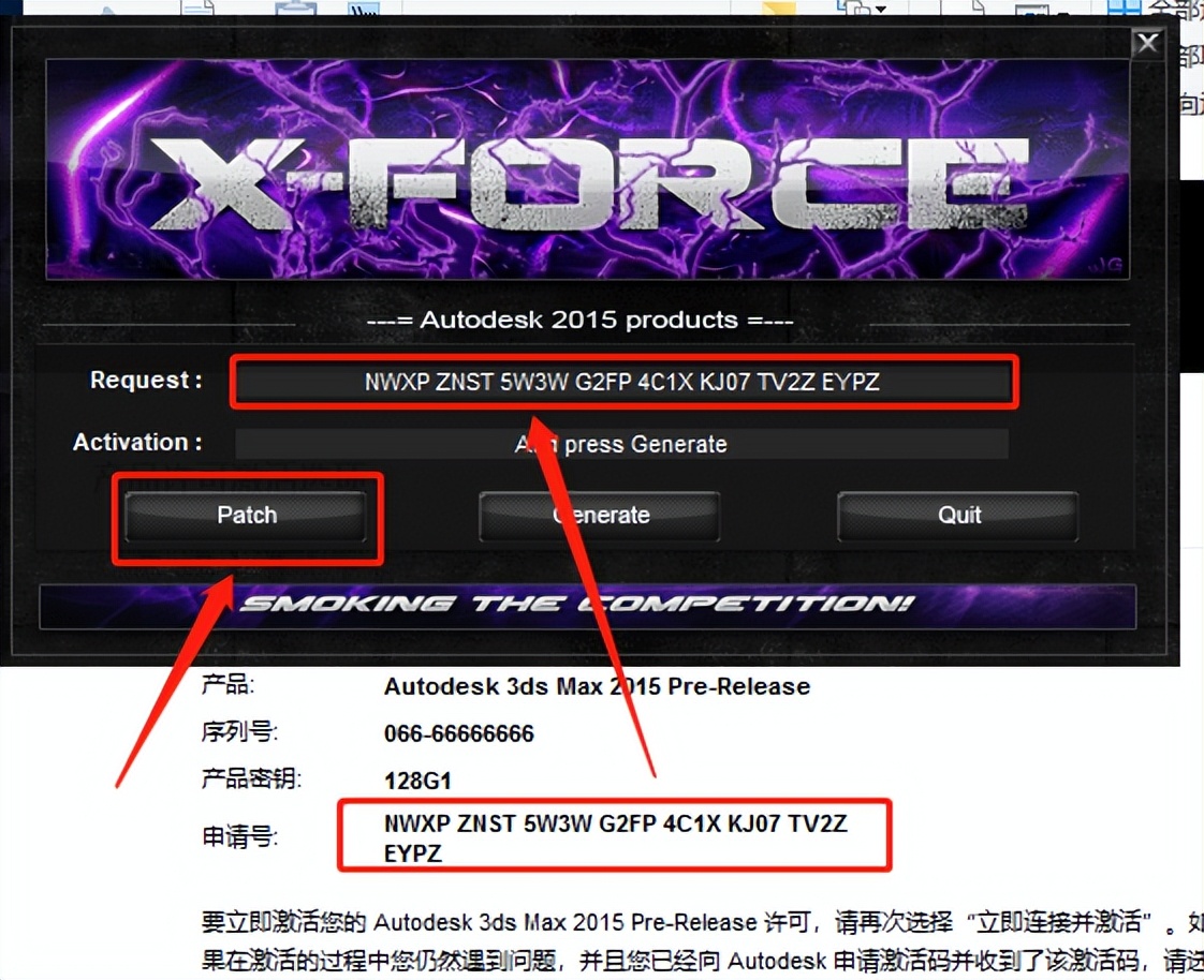 3dsmax2014免费安装教程,3dsmax2016快速安装