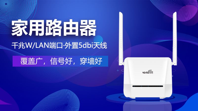 工业路由器好还是家用路由器好,家用路由器哪款好及价格
