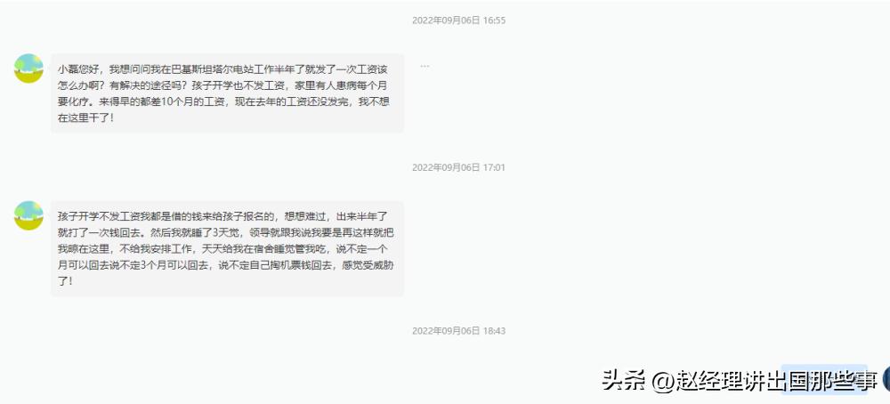 出国打工真的比国内赚钱多吗,出国打工真的比在国内赚钱吗
