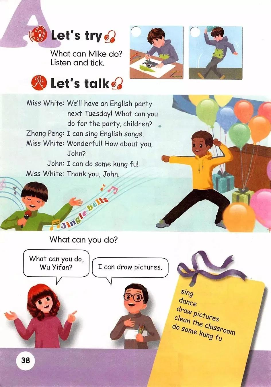 小学英语五年级下册三年级起点,小学英语课本电子版5年级人教版