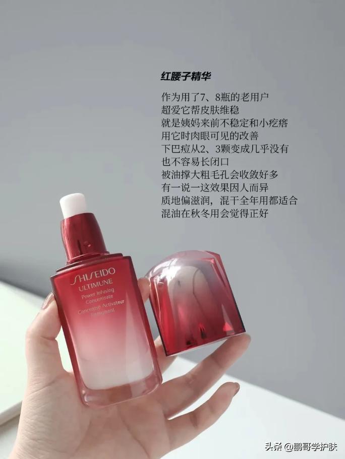 修复类精华,补水效果好的修复精华