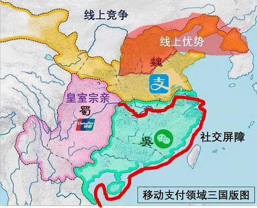 不选微信支付宝，央行示好美团京东，刘强东终于弥补遗憾