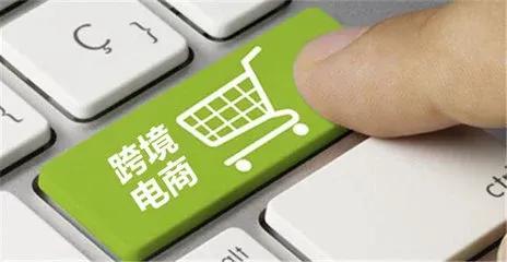 个人跨境电商怎么做要投多少钱,跨境代购电商的现状及前景