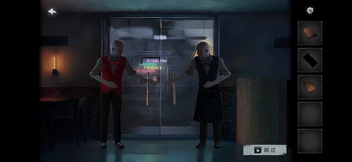 黑暗笔录攻略5,纸嫁衣4游戏攻略