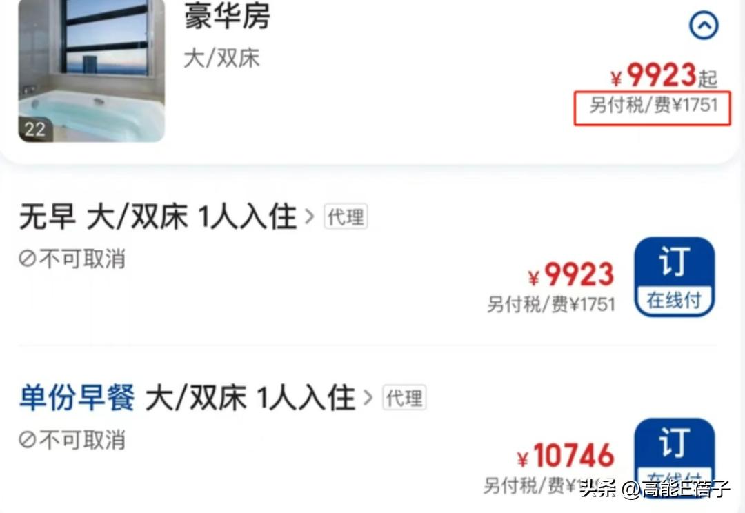 鹿晗关晓彤游日本被偶遇原视频,鹿晗关晓彤日本同游新闻