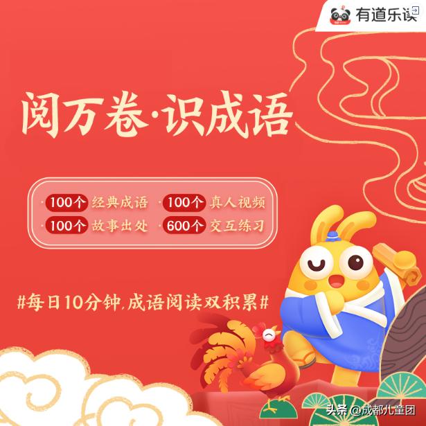 I’mfine“兔”|儿童团新年寒假活动清单来啦！好书／趣物／精品项目已就位……