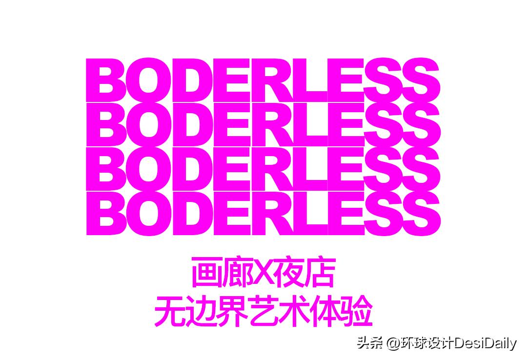 首发.一展设计｜杭州首家画廊风酒吧：LAVIES「环球设计2975期」