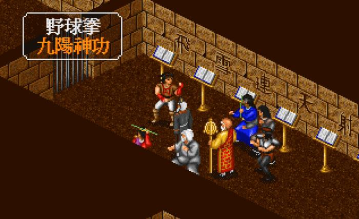 金庸群侠传野球拳需要多少悟性,金庸群侠传十大善人怎么赢