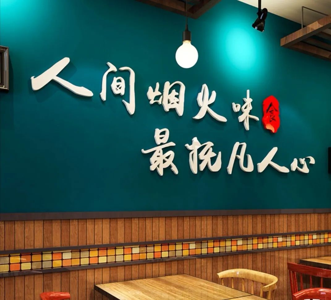 网红墙贴最新款亚克力,网红亚克力墙贴如何制作