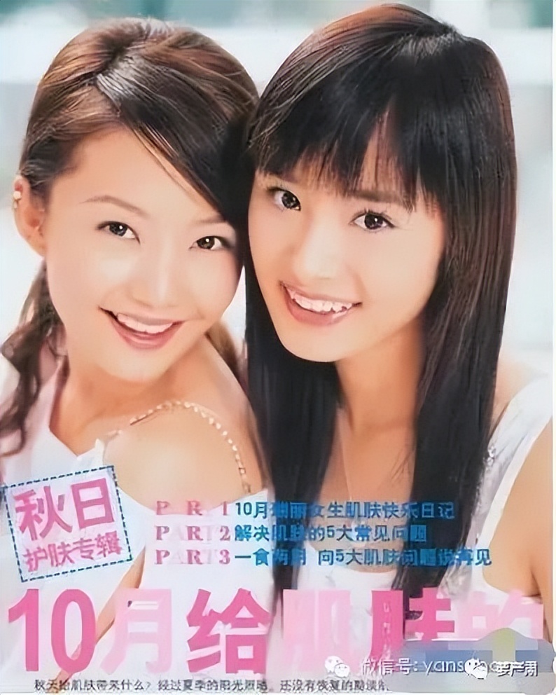 瑞丽杂志杨幂热依扎张子萱,张子萱热依扎