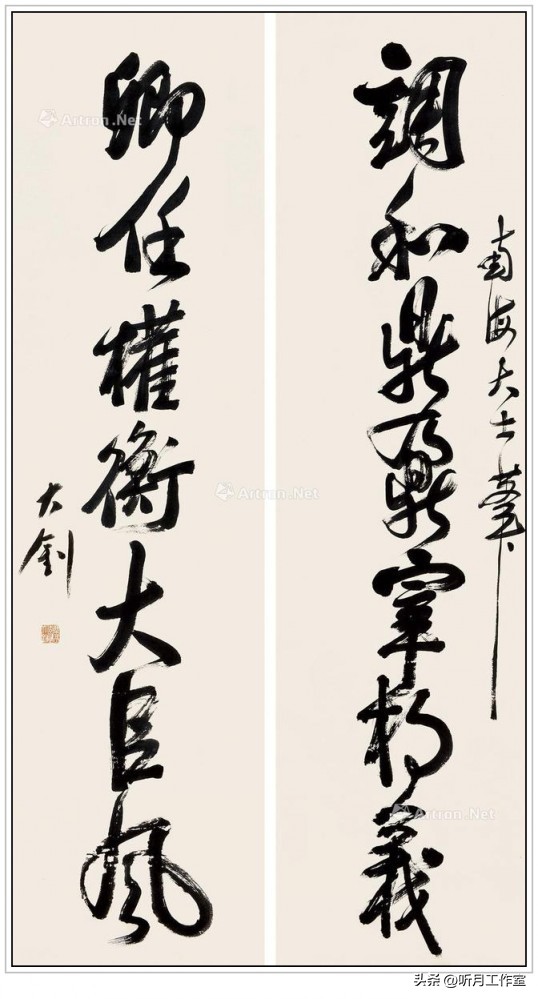 李大钊青春书法作品欣赏,李大钊书法真迹