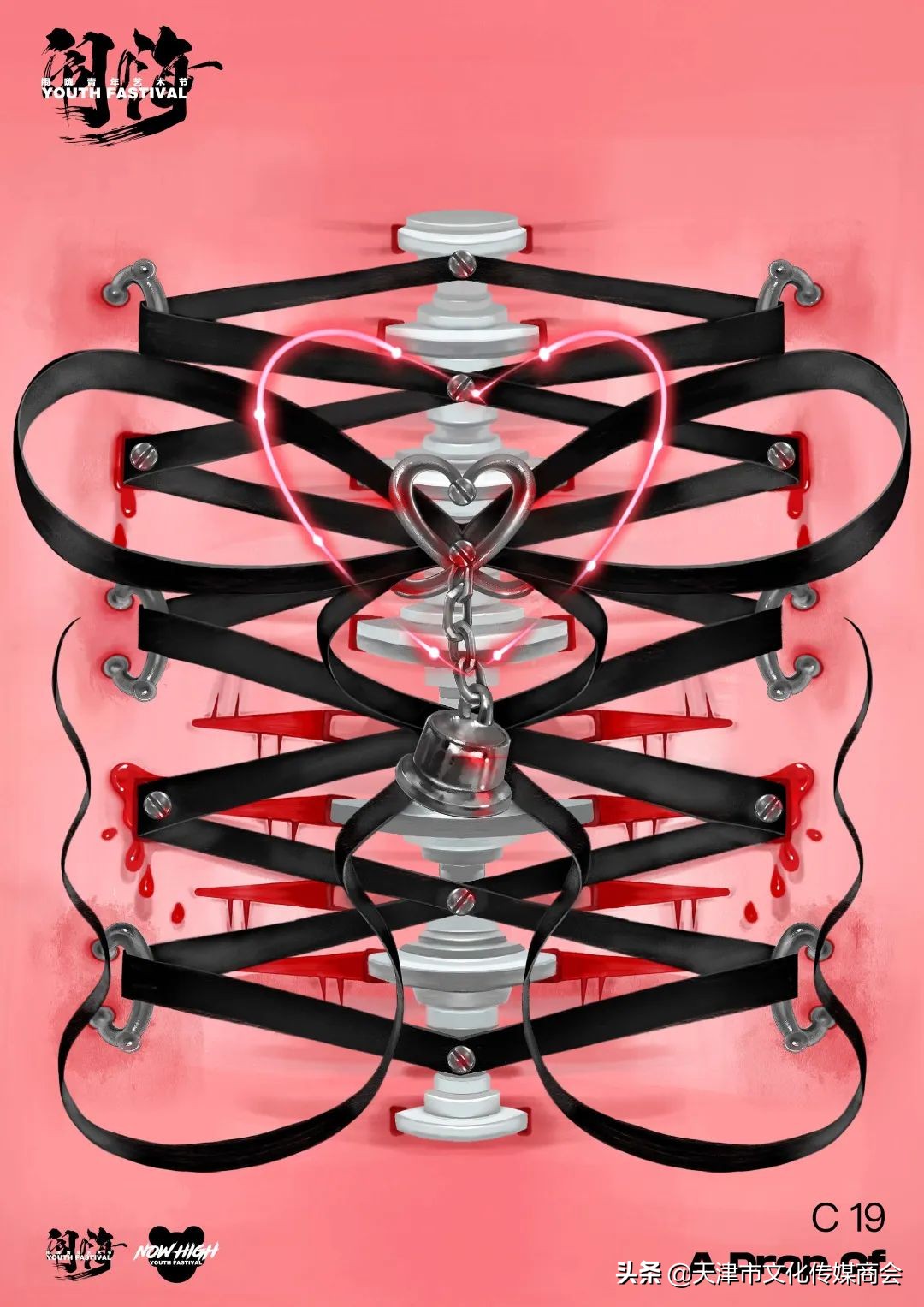 天津闹嗨青年艺术节*票开**啦！艺术家联乘海报大放送艺术沙龙首亮相