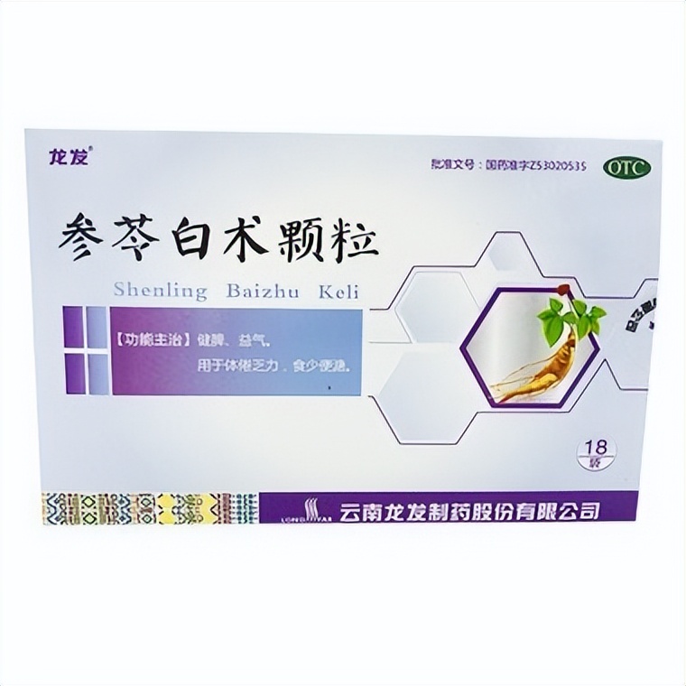 治疗腹泻的中成药大全图片,治疗腹泻的药是什么