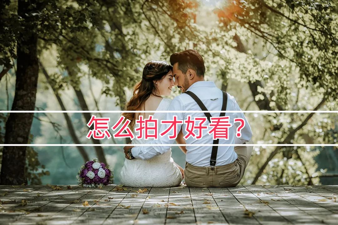 结婚证件照去民政局拍还是照相馆,结婚证件照拍摄攻略