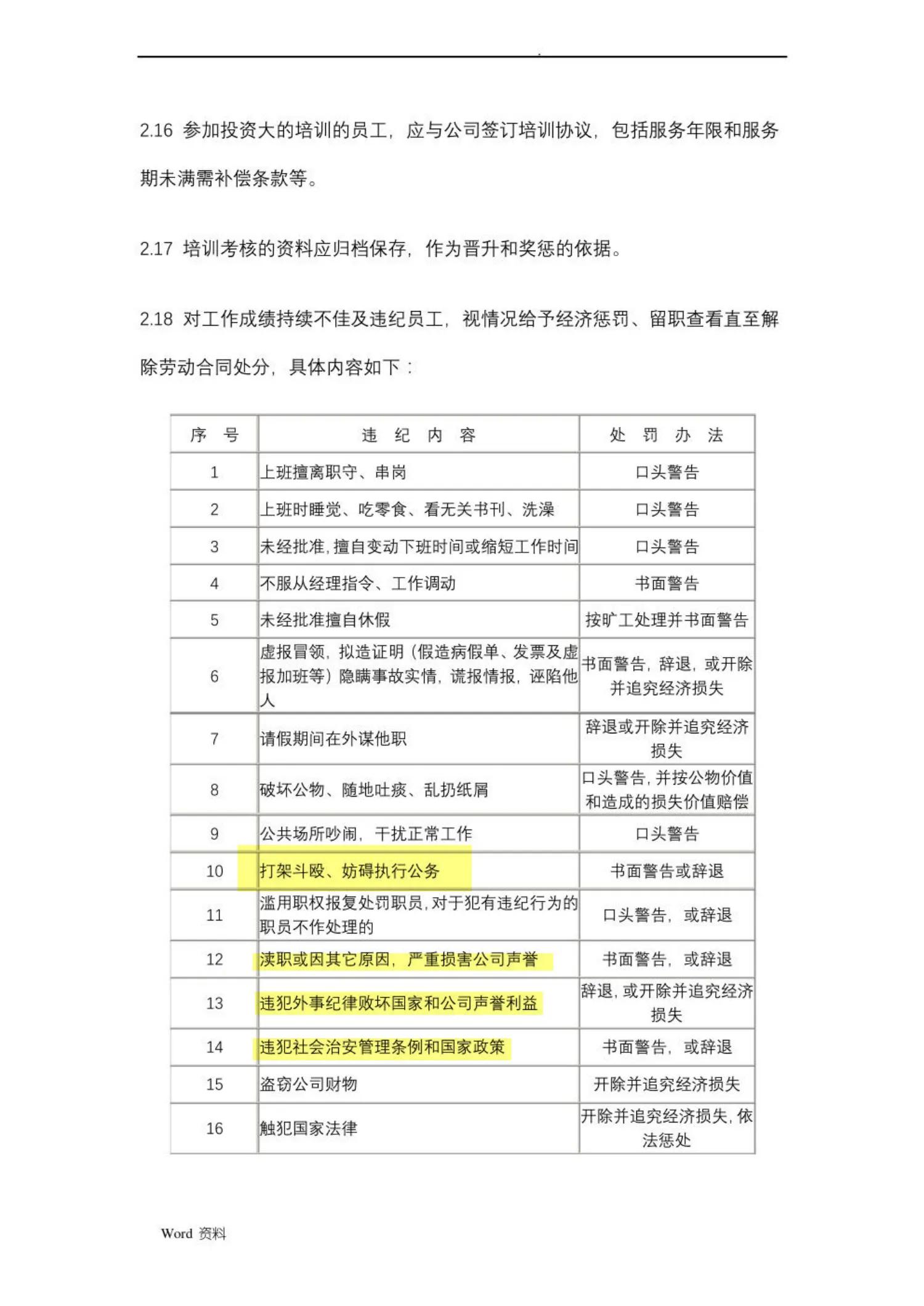 格力朱江洪的领导风格,格力创始人朱江洪