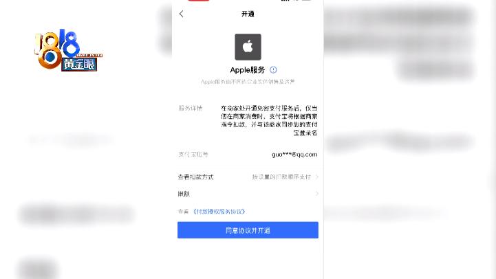 来路不明的二维码，扫了可能变这样