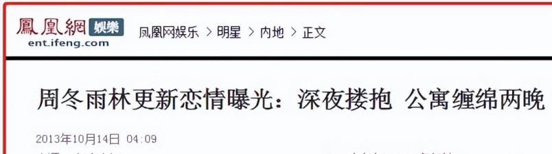 周冬雨和马思纯罗晋,马思纯周冬雨罗晋