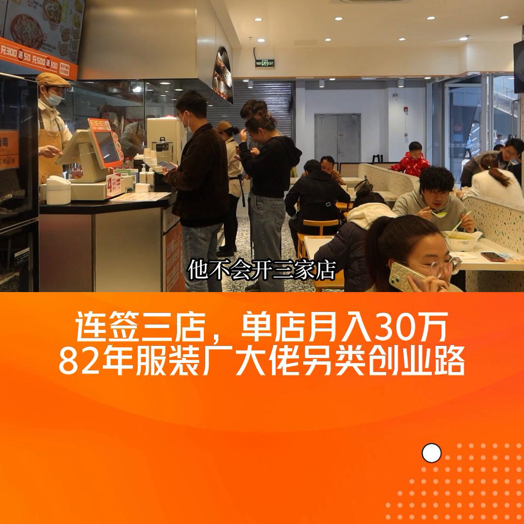 如何开一家自己的酸菜鱼店,给一家酸菜鱼店出一套赚钱方案