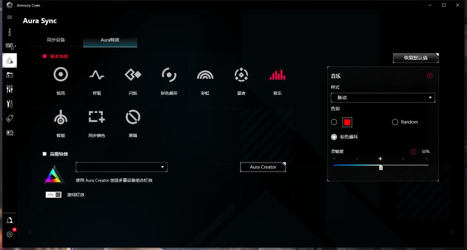 1000块6把风扇，是什么样的体验？德静界LightWings装机