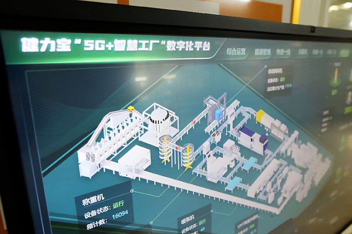 “中国魔水”的电解质赛道创新|专访健力宝董事长叶红汉