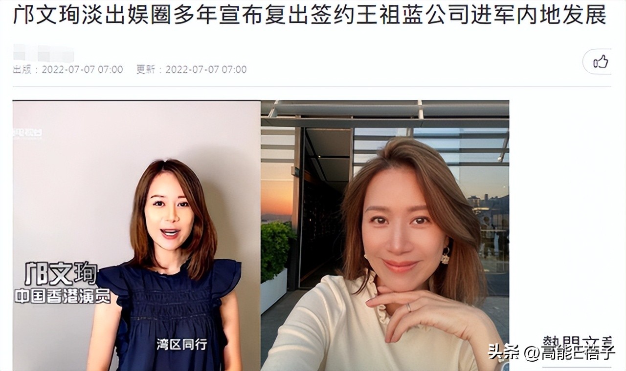 星星同学会27,星星同学会9集