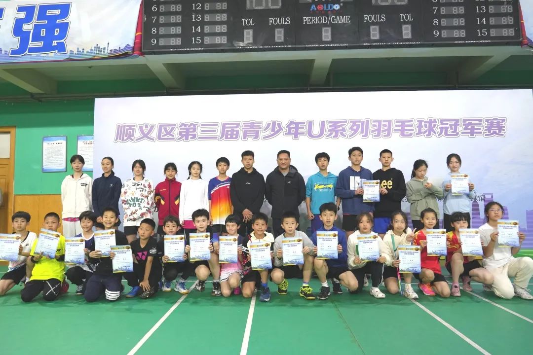 顺义青少年体能训练培训机构,北京顺义青少年体育培训