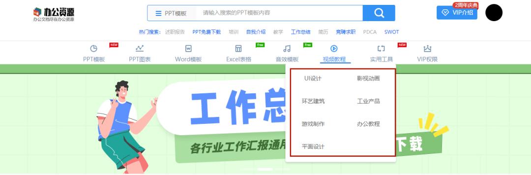 ppt制作太呆板,ppt太单调了怎么办