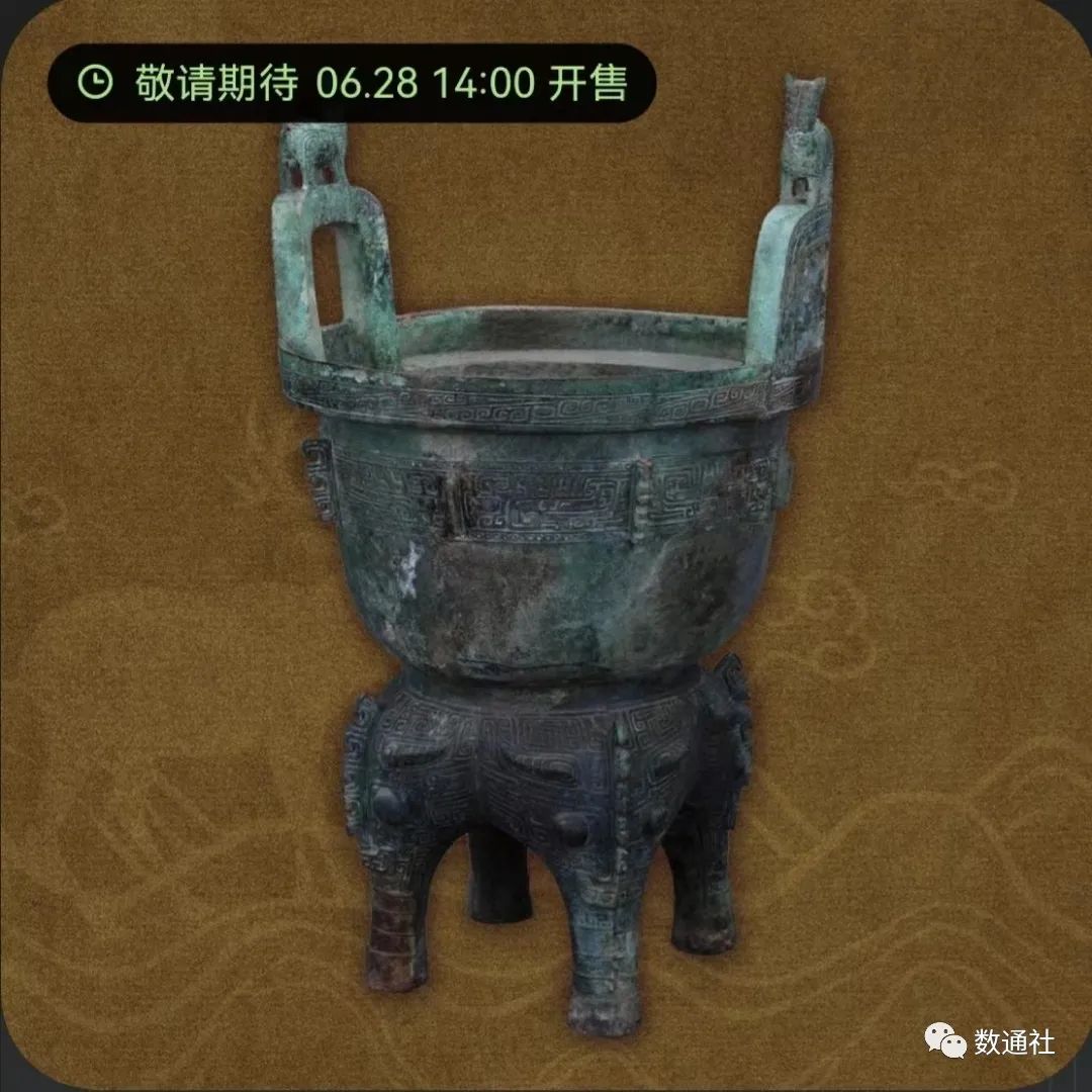 “百度超级链钱包”更名“星际口袋”，推出丰子恺作品数藏