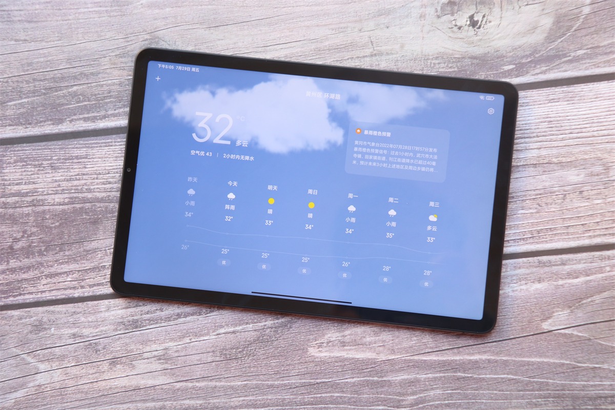 最新小米平板5pro使用后感觉如何,小米平板5pro使用一年后感受