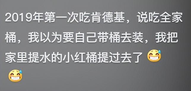 外国人打小孩的方式,美国人是怎么打孩子