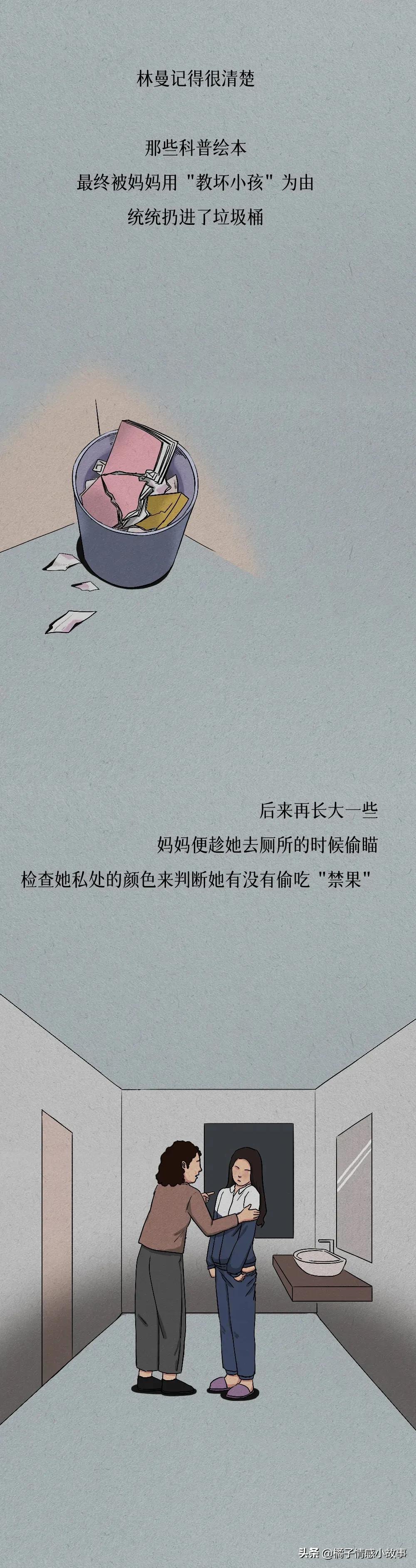 “安全套破了之后，我才第一次认真看说明书”