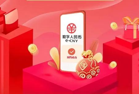 广东哪个地区试行数字人民币,梅州数字人民币试点