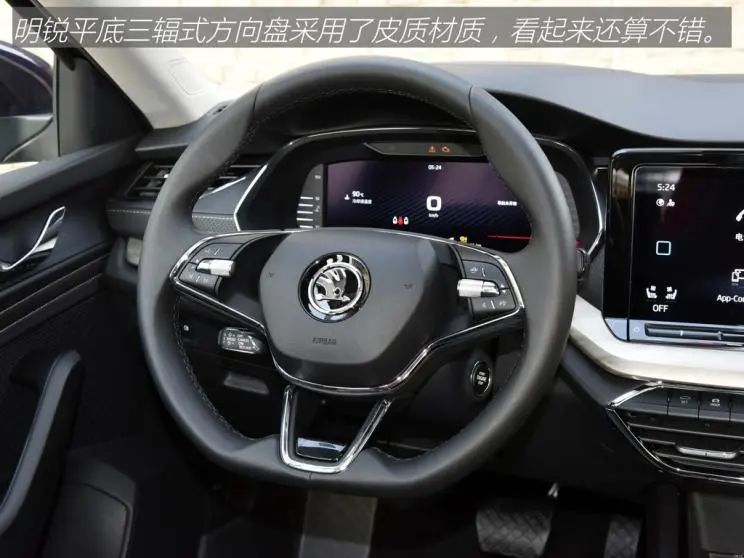 斯柯达明锐2018款旗舰,斯柯达明锐德系